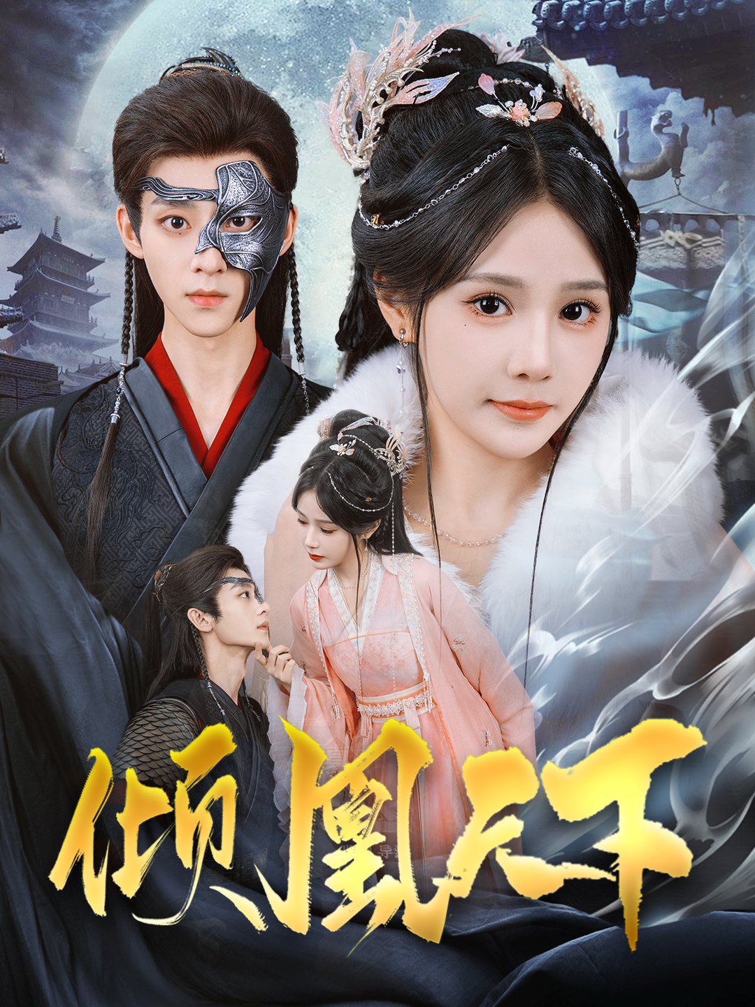 下载封面