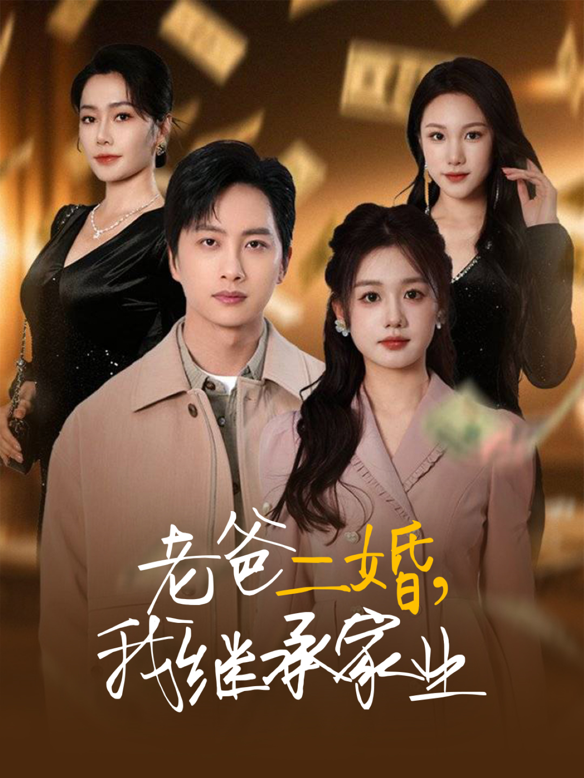 下载封面