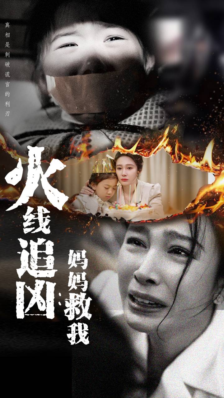 下载封面