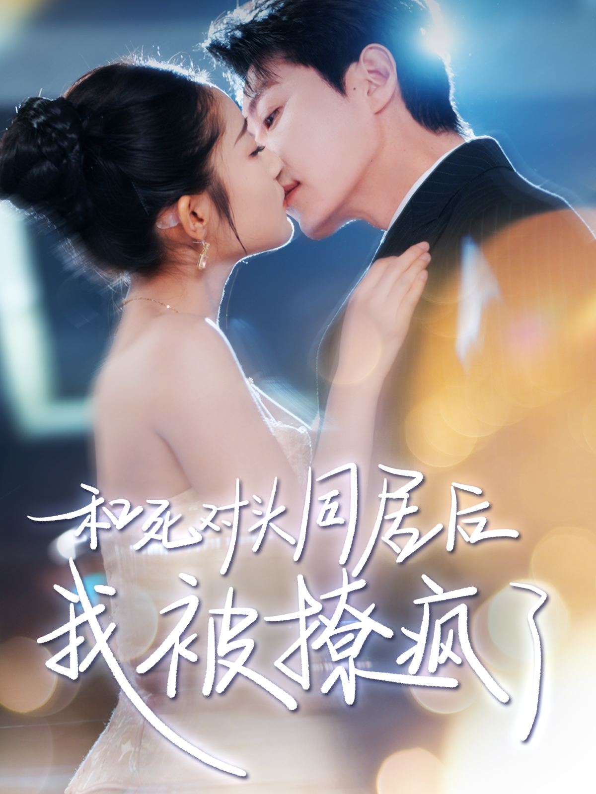 下载封面