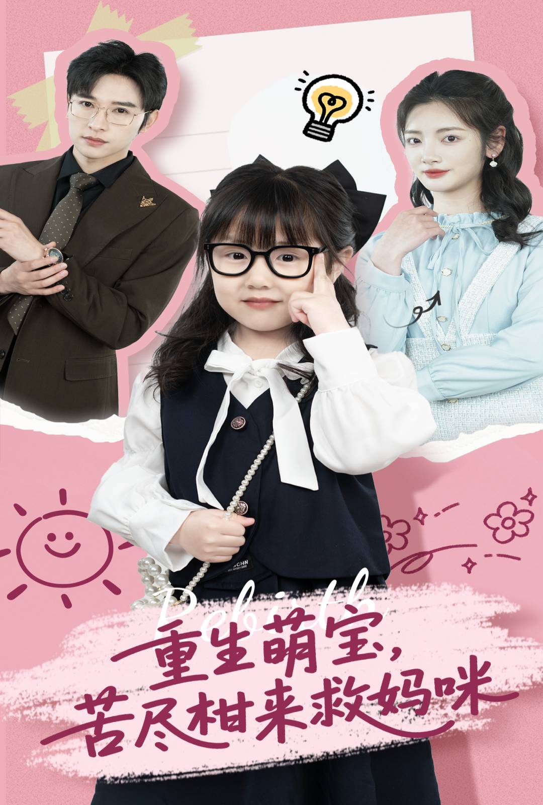 下载封面