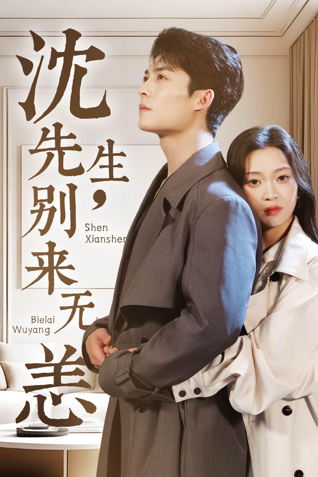 下载封面