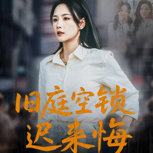 下载封面