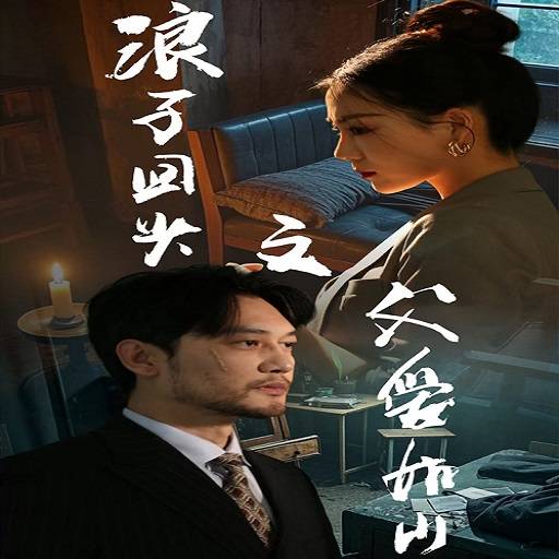 下载封面