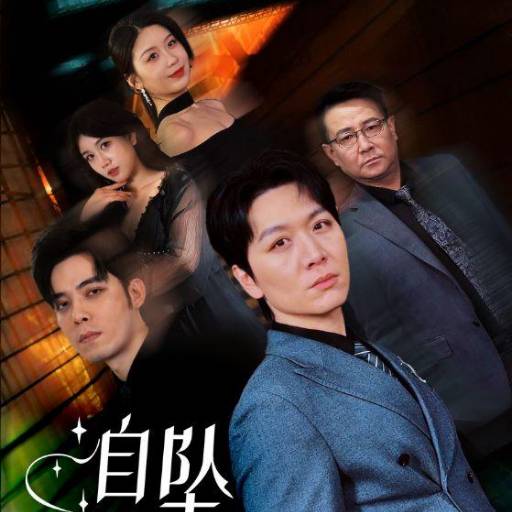 下载封面