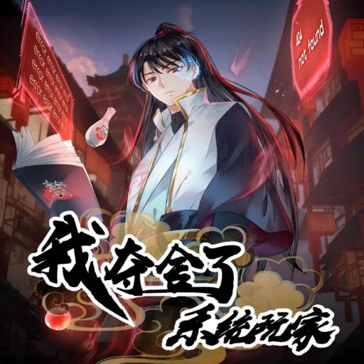 下载封面