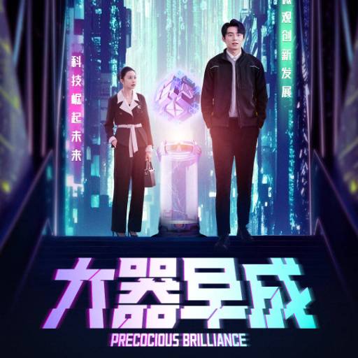 下载封面
