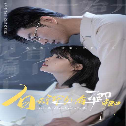 下载封面