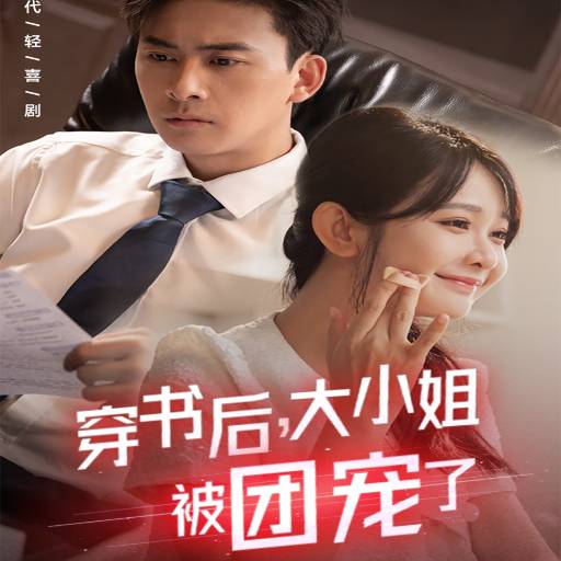下载封面