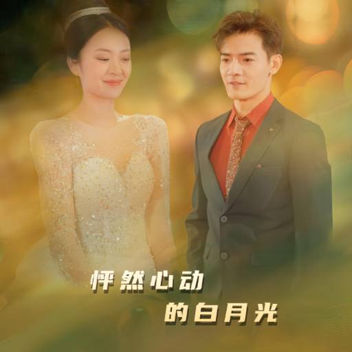 下载封面