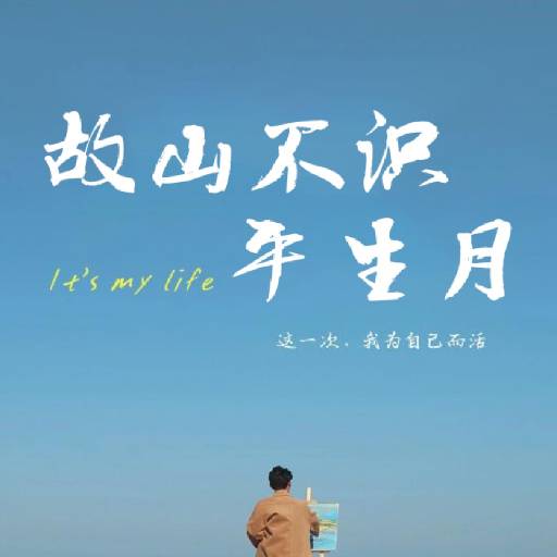 下载封面