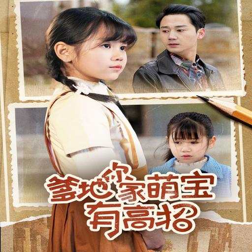 下载封面
