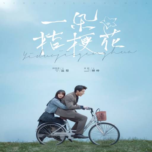 下载封面