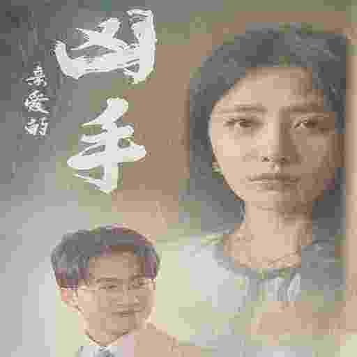 下载封面