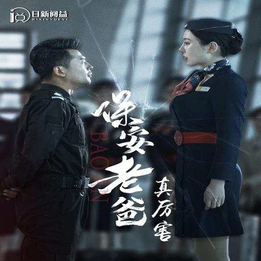 下载封面