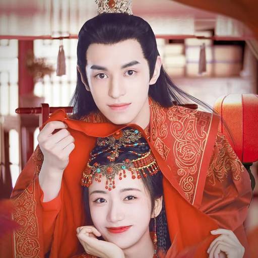 不当王妃又何妨