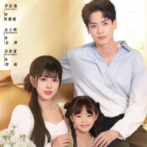 天赐萌宝：妈咪别想逃