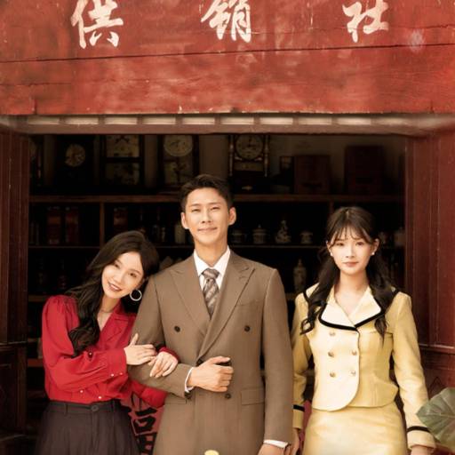 80知青重生：护妻宠妹发家忙
