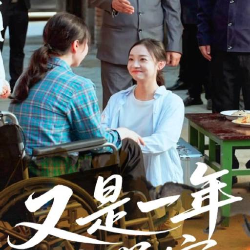 又是一年升学宴