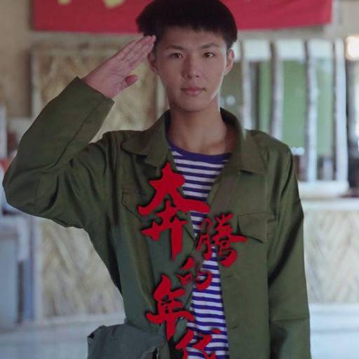 奔腾的年代