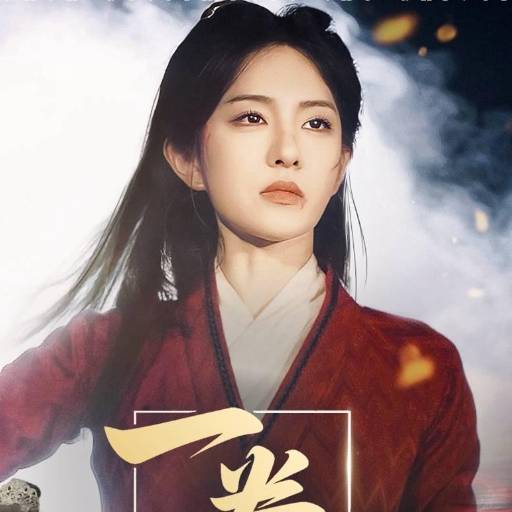 《一拳定乾坤》硕才短剧