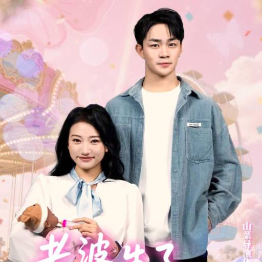 老婆生了个黑娃娃