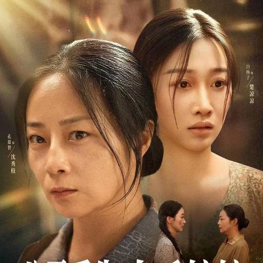 八零重生，皇后娘娘这次换我来救你了