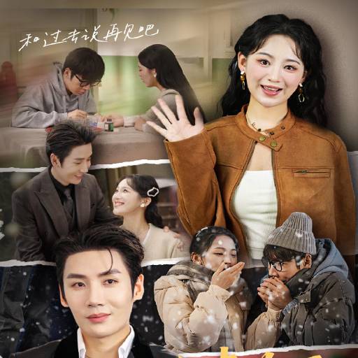 往事藏匿枯鱼之肆