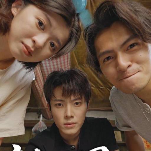 新世界：城寨双雄