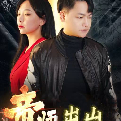 下载封面