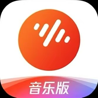 番茄畅听音乐版