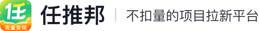 任推邦